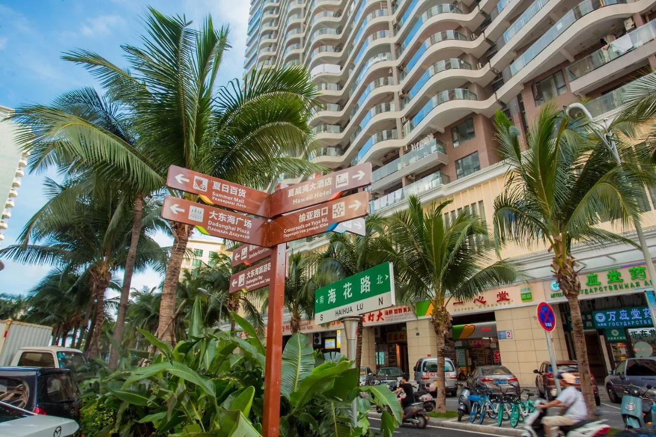 Sanya Sun And Sea Gueshouse Aparthotel